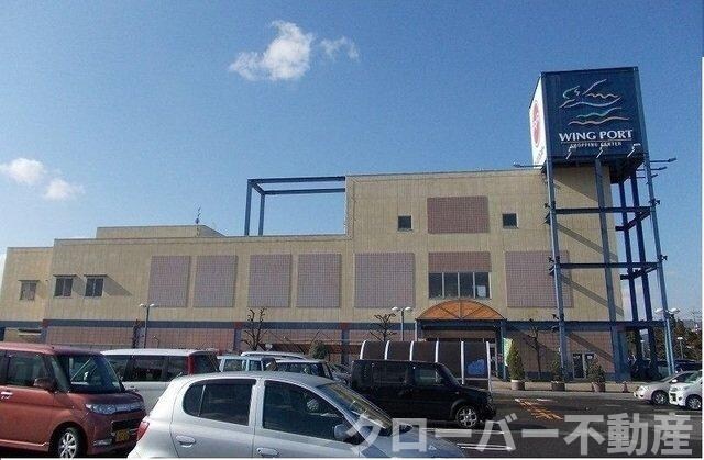 物件外観写真7　(ウイングポートさんまで1800m)