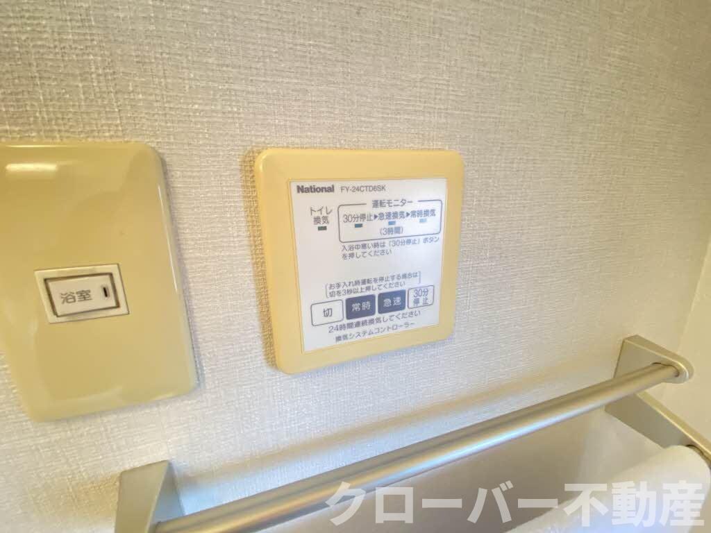 物件内観写真17　