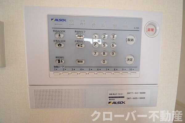 建物設備(ＡＬＳＯＫホームセキュリティー)