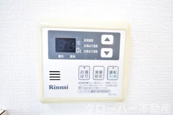 建物設備(給湯)