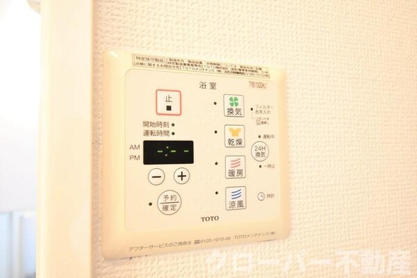 浴室(浴室換気乾燥機)