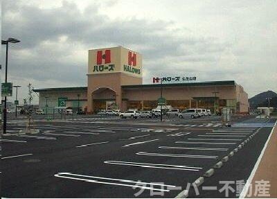 物件外観写真2　(ハローズ仏生山店さんまで950m)
