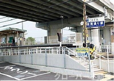 物件外観写真3　(ことでん空港通り駅まで450m)