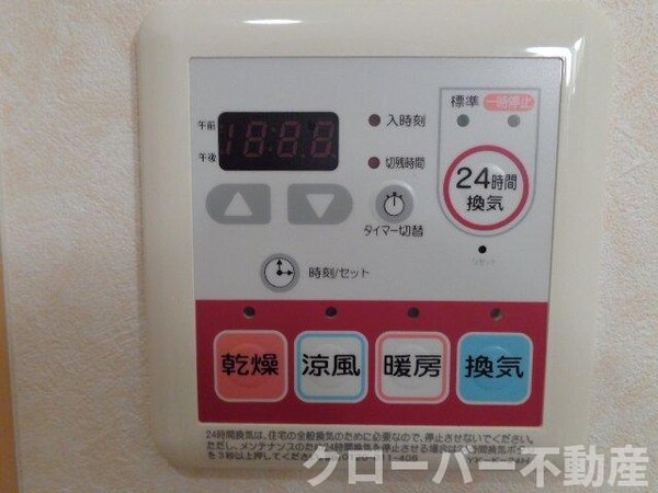 建物設備(浴室乾燥機)