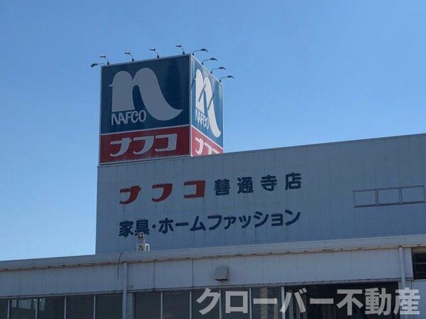周辺環境