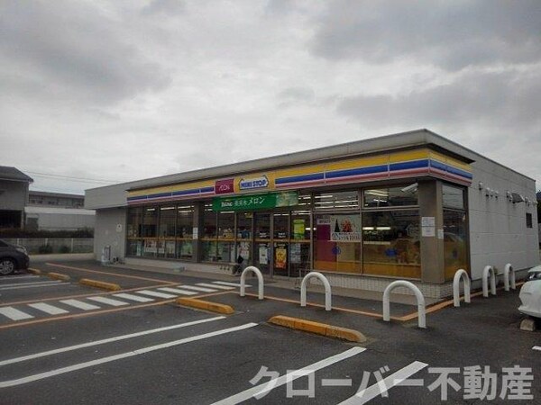 周辺環境(ミニストップ三豊豊中町店まで600m)