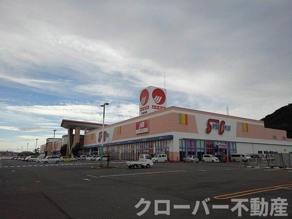 周辺環境(マルナカスーパーセンター宇多津まで300m)