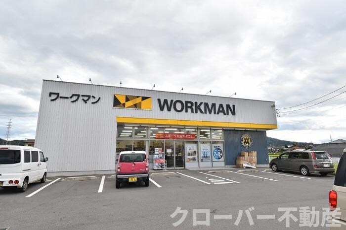 物件外観写真7　(ワークマン善通寺店 １，９３４ｍ)