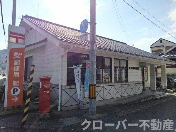 周辺環境(榎井郵便局まで550m)