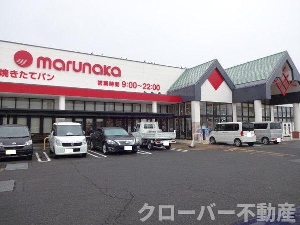 周辺環境(マルナカ郡家店まで1600m)