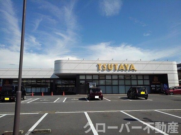 周辺環境(ＴＳＵＴＡＹＡ丸亀郡家店まで1300m)