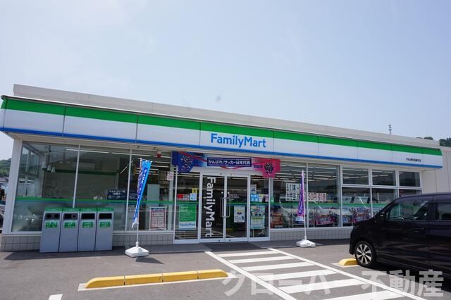 物件外観写真2　(ファミリーマートまで450m)