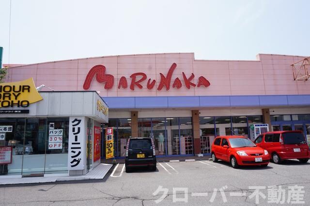物件外観写真3　(マルナカ宇多津店まで850m)