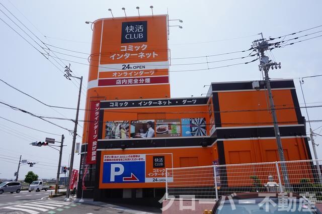 物件外観写真4　(快活ＣＬＵＢ宇多津店まで900m)