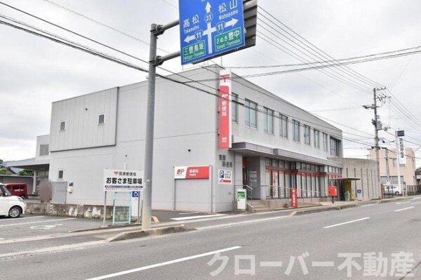 その他(高瀬郵便局)