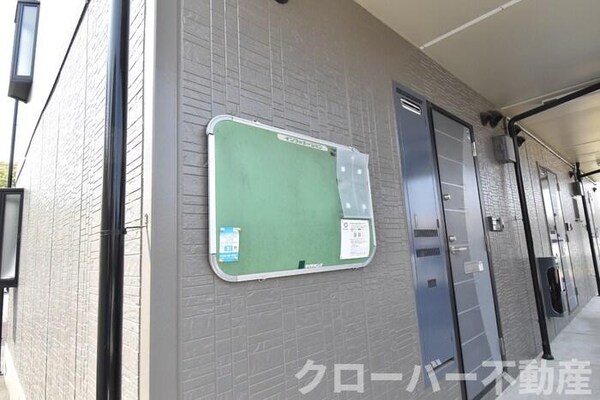 建物設備(お知らせ板)