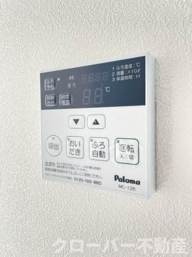 物件内観写真22　