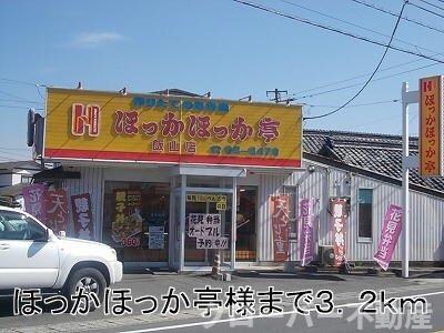 物件外観写真4　(ほっかほっか亭まで3200m)