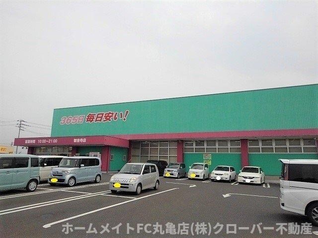 物件外観写真4　(コスモス観音寺店まで1000m)