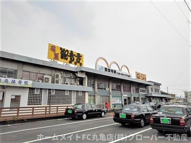 物件外観写真7　(ＪＲ観音寺駅まで1000m)