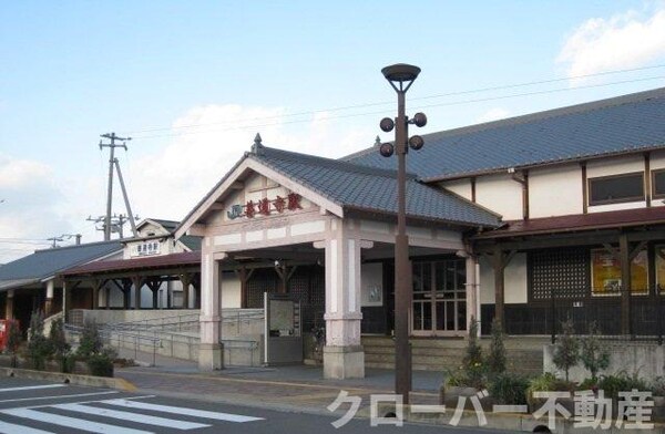 周辺環境(ＪＲ善通寺駅まで950m)