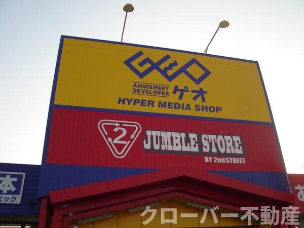 周辺環境(ゲオ坂出店まで771ｍ)