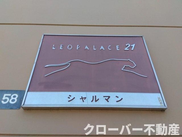 物件内観写真19　