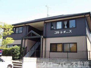 コル・レオニス外観写真