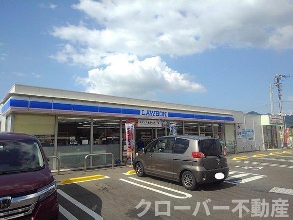 周辺環境(ローソンまんのう町吉野下店まで600m)