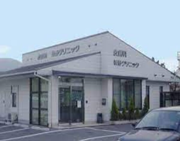 周辺環境(神野クリニック 1353m)