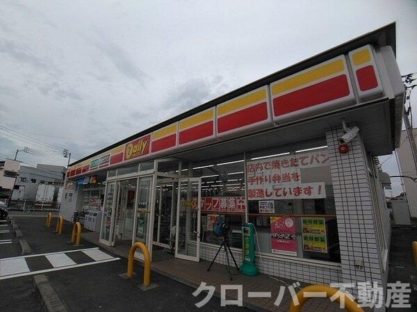 周辺環境(デイリーヤマザキ香川金蔵寺町店まで400m)