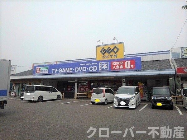 周辺環境(ゲオ詫間店まで450m)