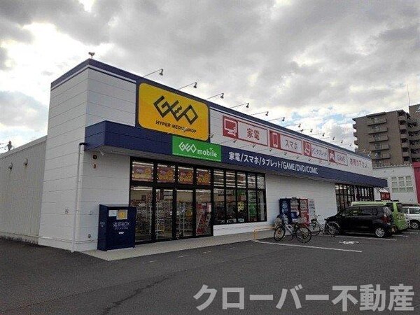 周辺環境(ゲオ坂出元町店まで1000m)