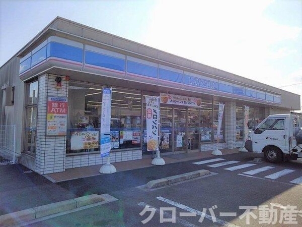 周辺環境