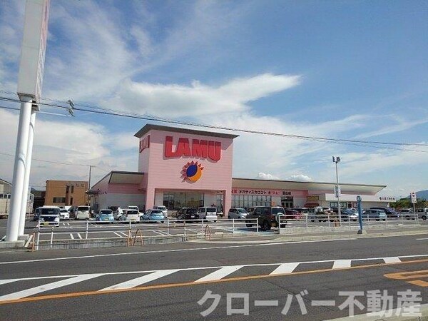 周辺環境(ラ・ムー飯山店まで300m)