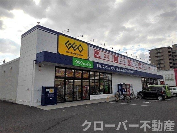 周辺環境(ゲオ坂出元町店まで700m)