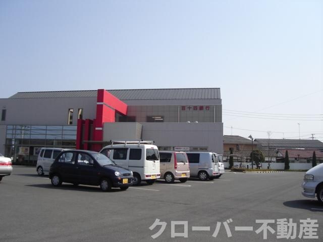 物件外観写真6　(百十四銀行城西支店まで574ｍ)