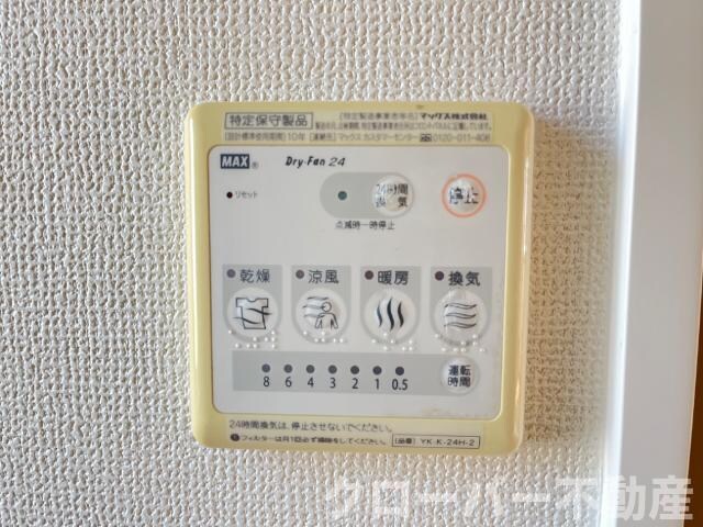 物件内観写真20　(室内設備)