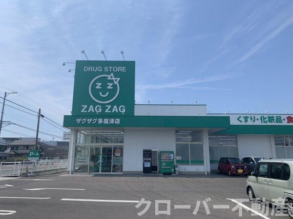 周辺環境