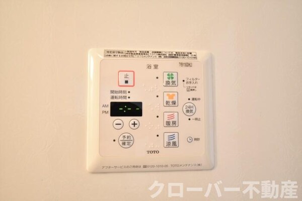浴室(浴室換気乾燥機)