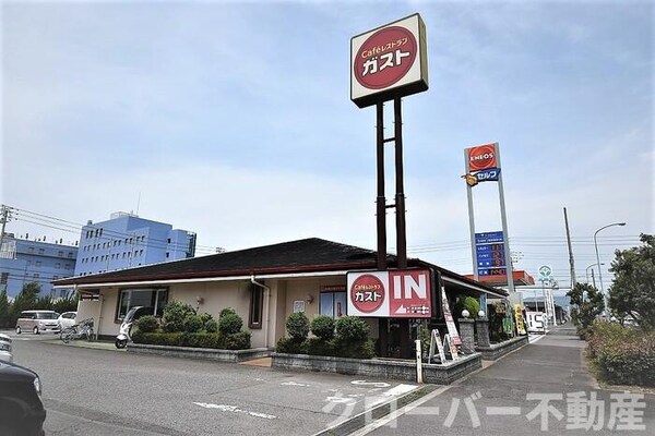 その他(ガスト坂出北インター店)