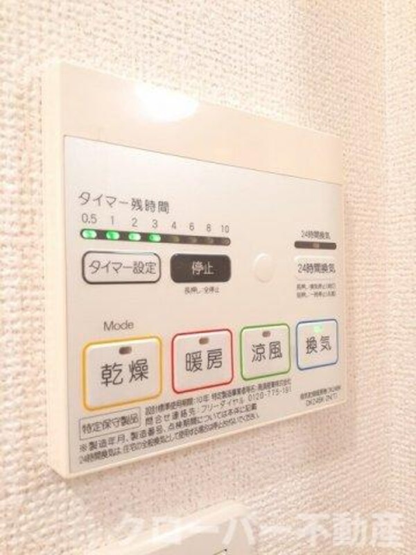 建物設備