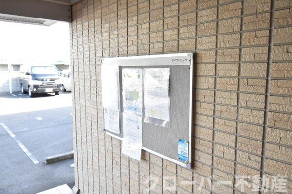 建物設備(お知らせ板)