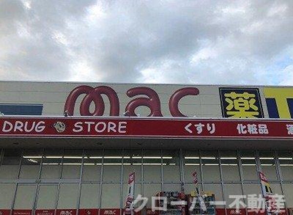 周辺環境