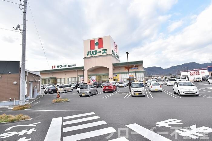 物件外観写真5　(周辺施設)