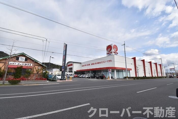 物件外観写真4　(マルナカ土器店)