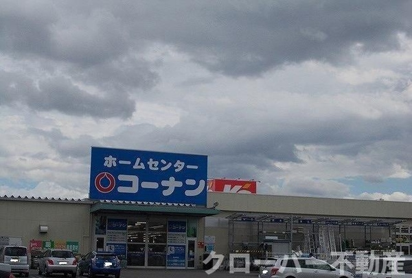 周辺環境(コーナンさんまで3600m)