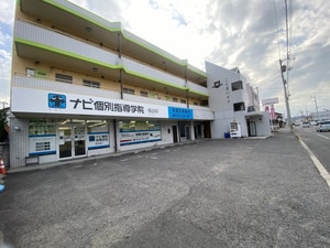 こぐまハイツ外観写真
