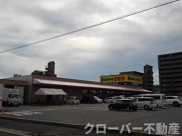 物件外観写真6　(新鮮市場きむら宇多津店まで2000m)