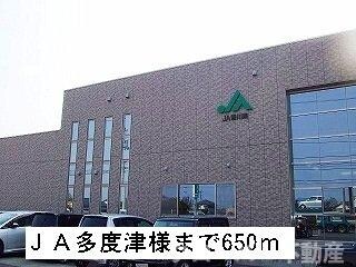 物件外観写真2　(JA多度津まで650m)